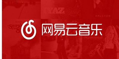 网易云音乐