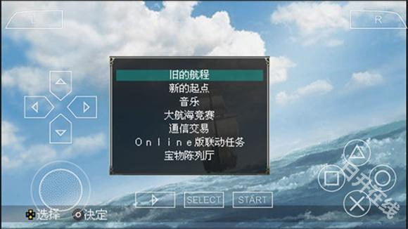 大航海时代4