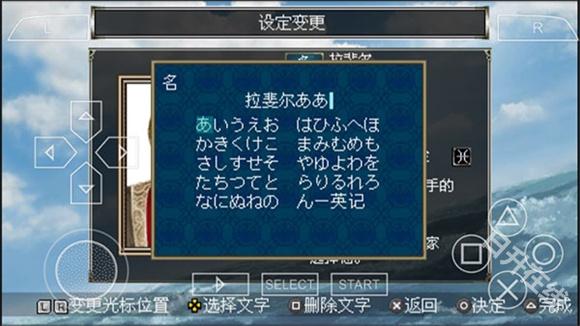 大航海时代4