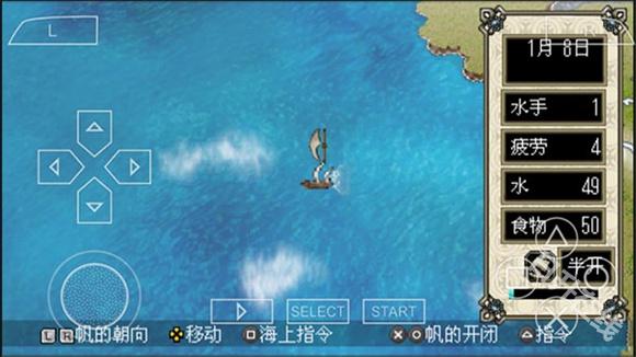 大航海时代4