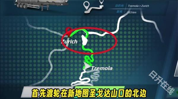 欧洲卡车模拟器3多人联机