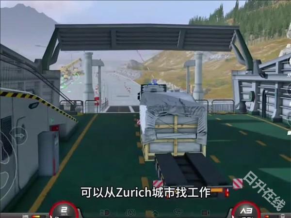 欧洲卡车模拟器3多人联机