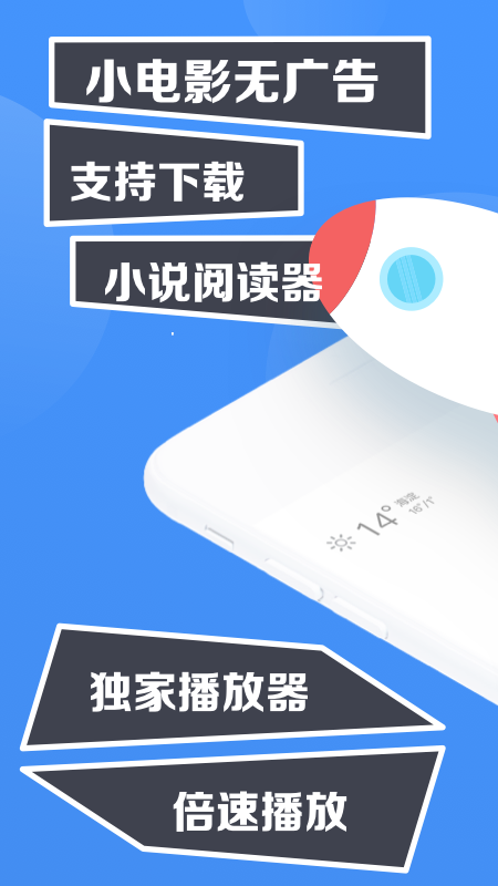 鲨鱼浏览器