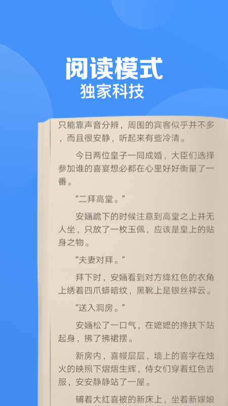 鲨鱼浏览器