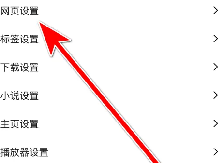 鲨鱼浏览器