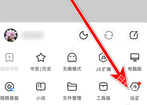 鲨鱼浏览器