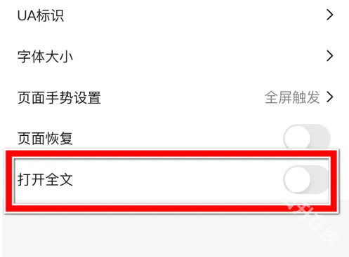 鲨鱼浏览器