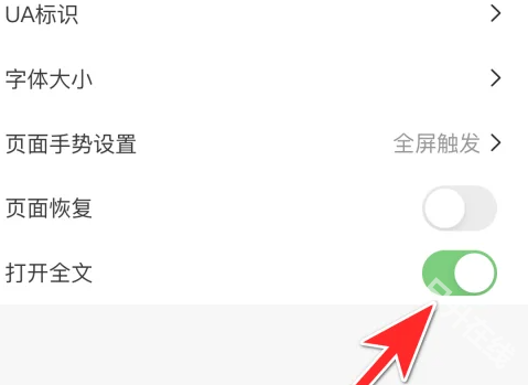 鲨鱼浏览器