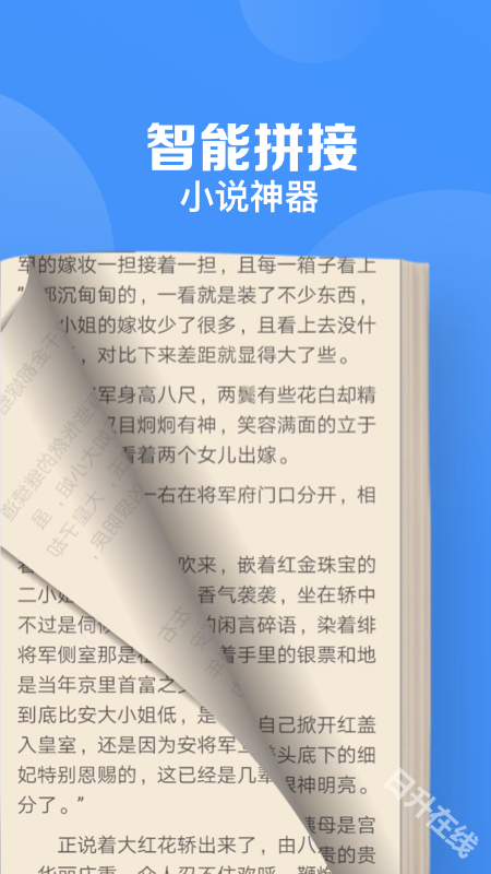 鲨鱼浏览器