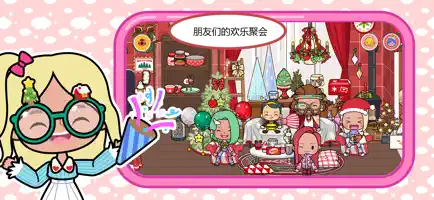 米加小镇世界全部解锁版