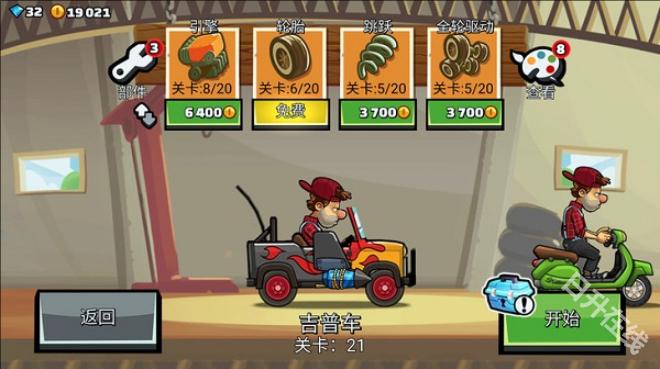 登山赛车2国际服