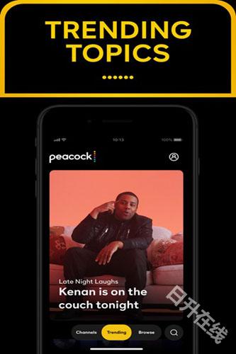 Peacock TV