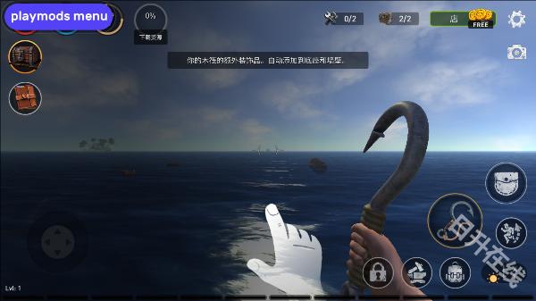 海洋游猎生存