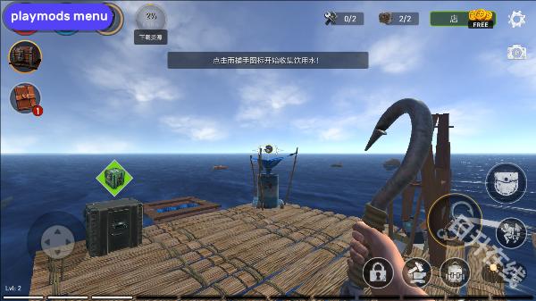 海洋游猎生存