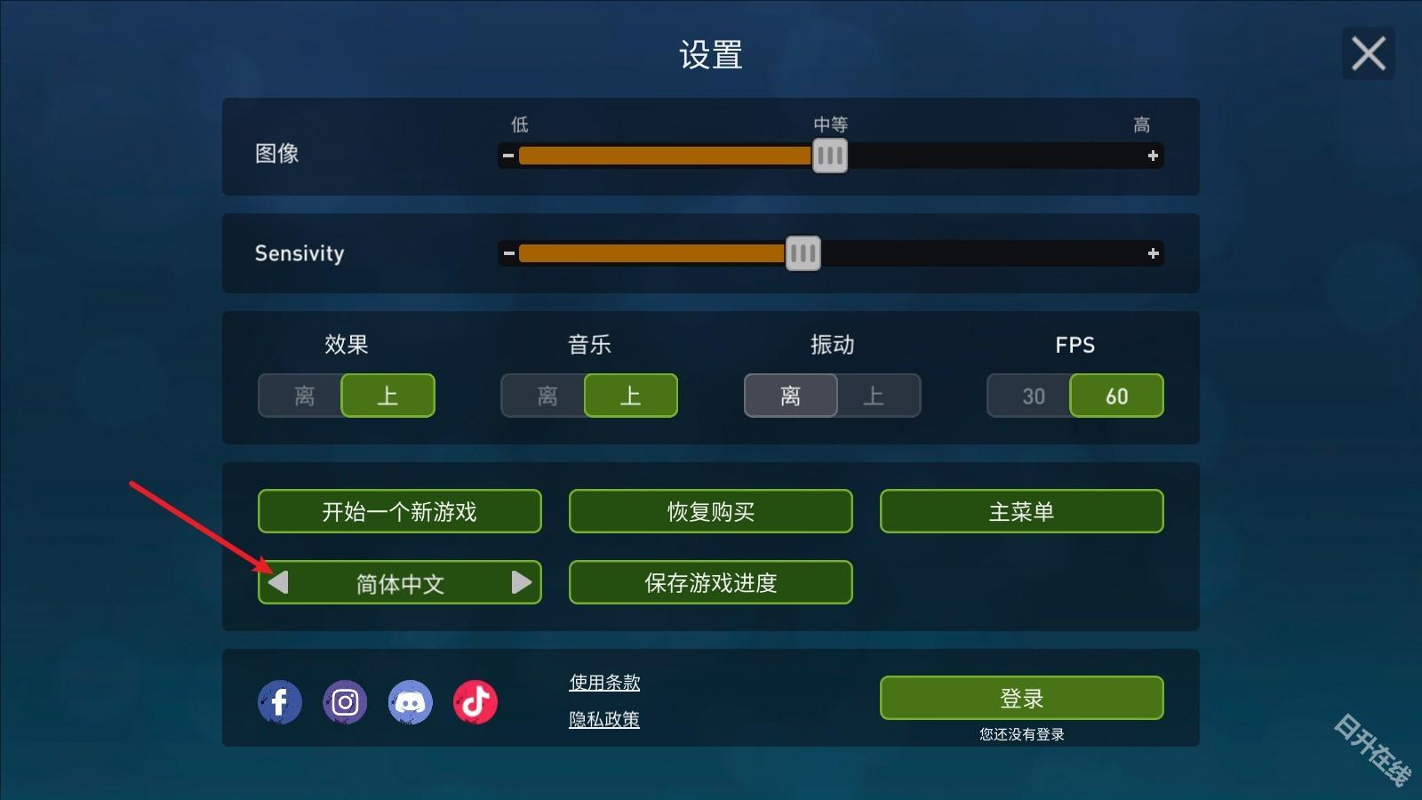 海洋游猎生存