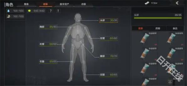 暗区突围国际服轻量版