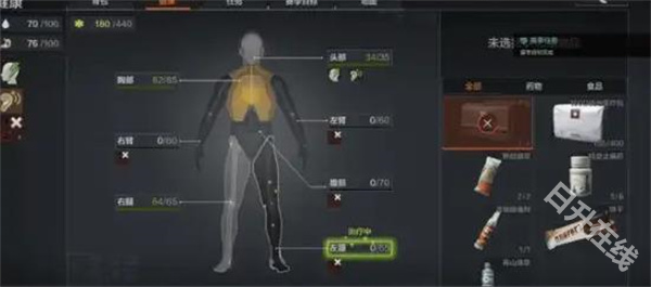 暗区突围国际服轻量版