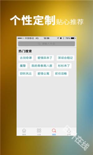 自由岛