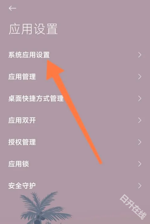 快应用服务框架
