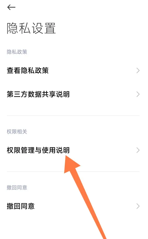 快应用服务框架