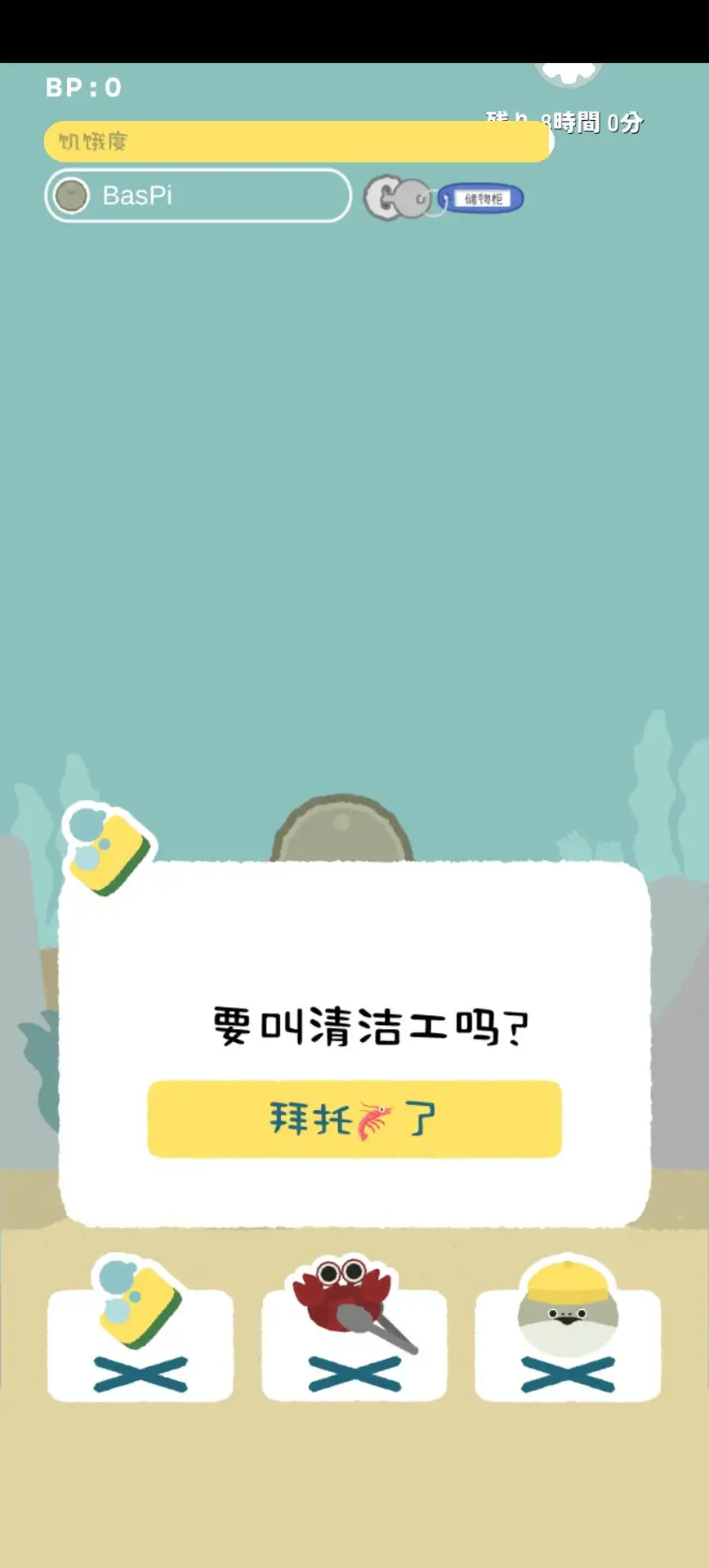 虚无鱼