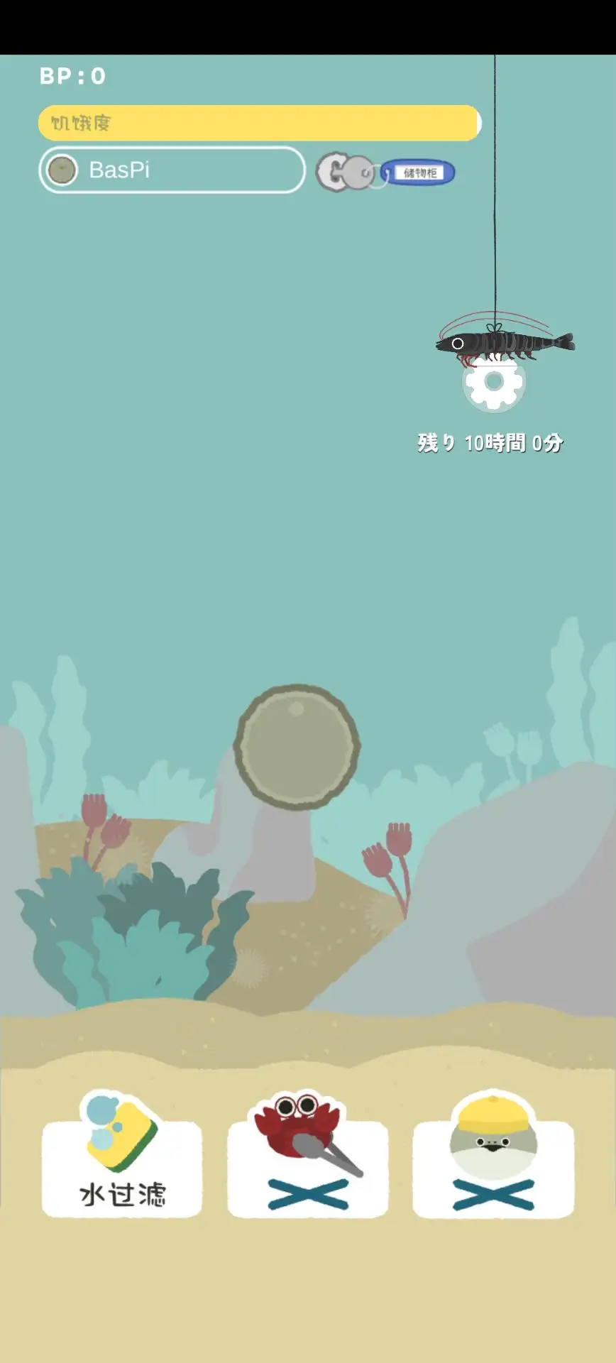 虚无鱼