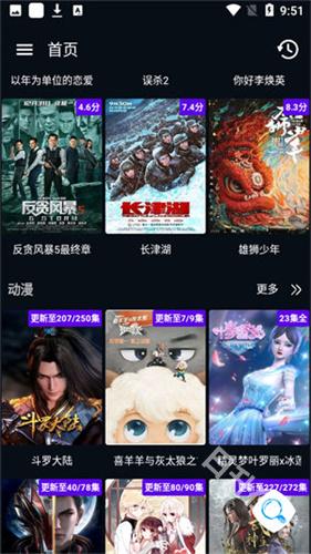 素白白影视