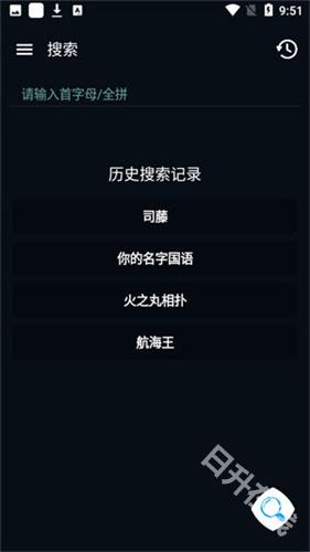 素白白影视