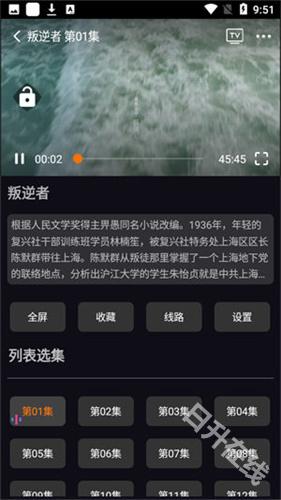 素白白影视
