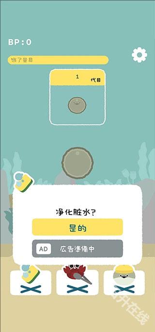 虚无鱼