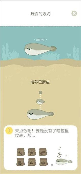 虚无鱼