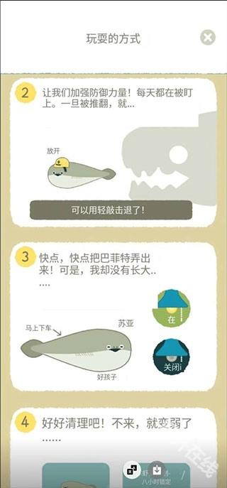 虚无鱼