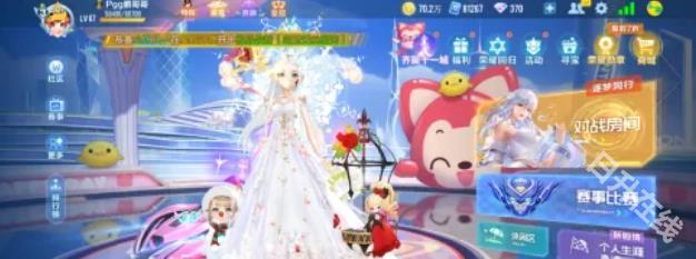 QQ飞车体验服