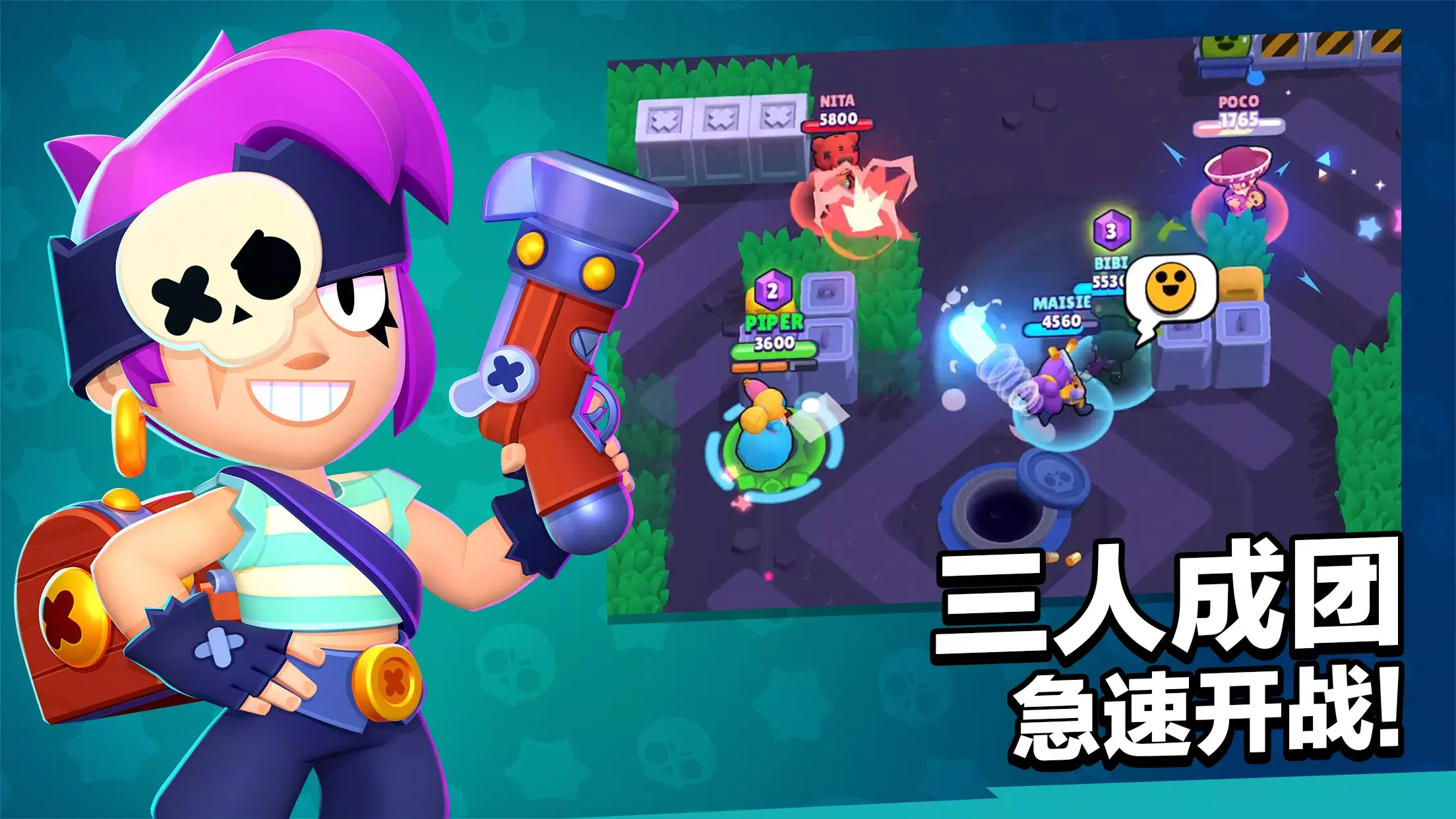 Brawl Stars