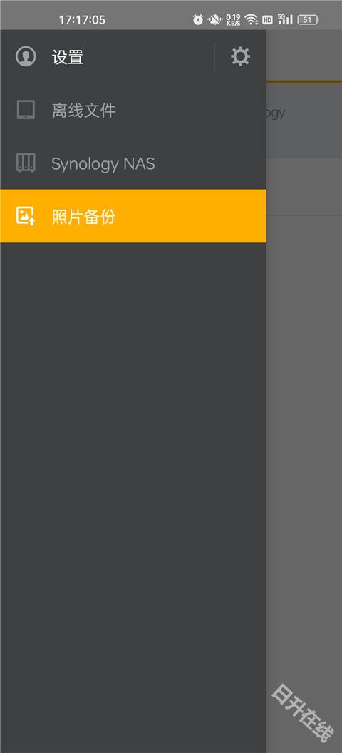 ds file