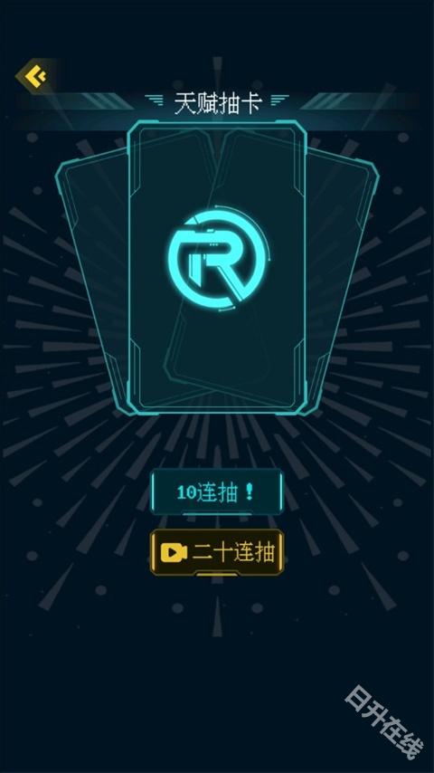 人生重开模拟器