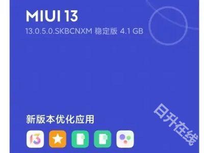 小米妙享中心