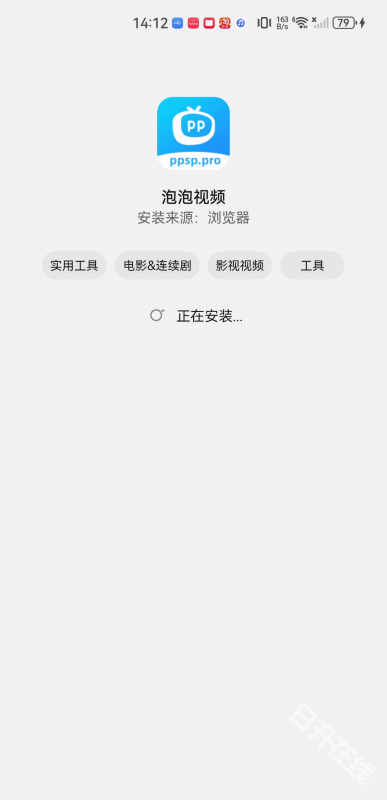 泡泡视频