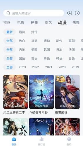 泡泡视频
