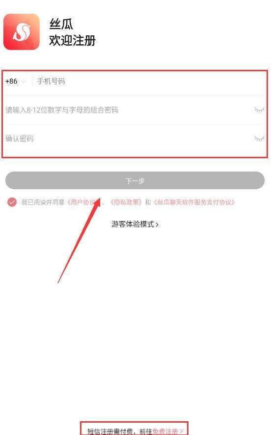 丝瓜