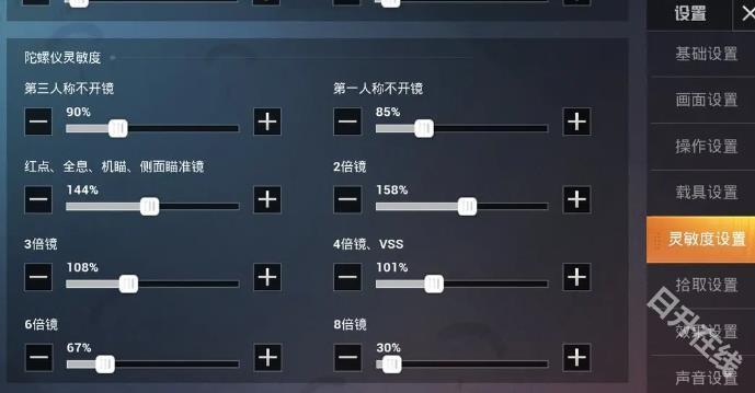 和平精英