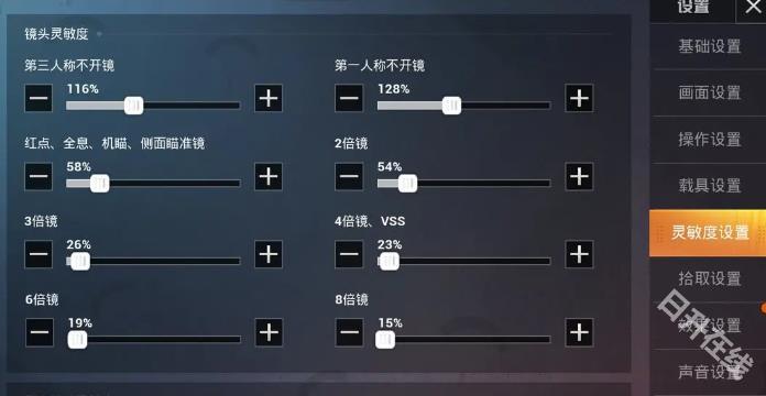 和平精英