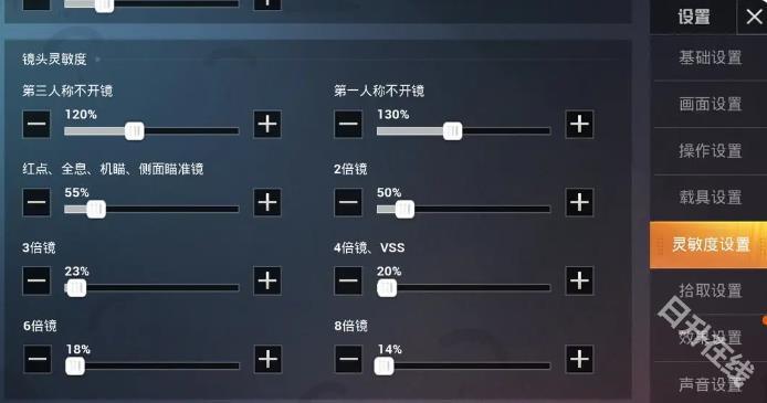 和平精英