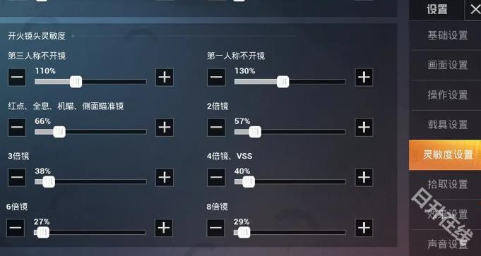 和平精英