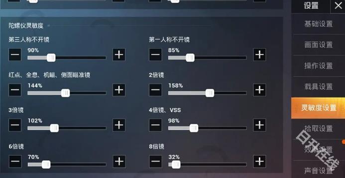 和平精英