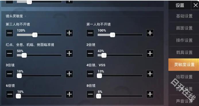和平精英