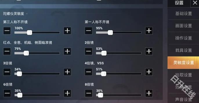 和平精英