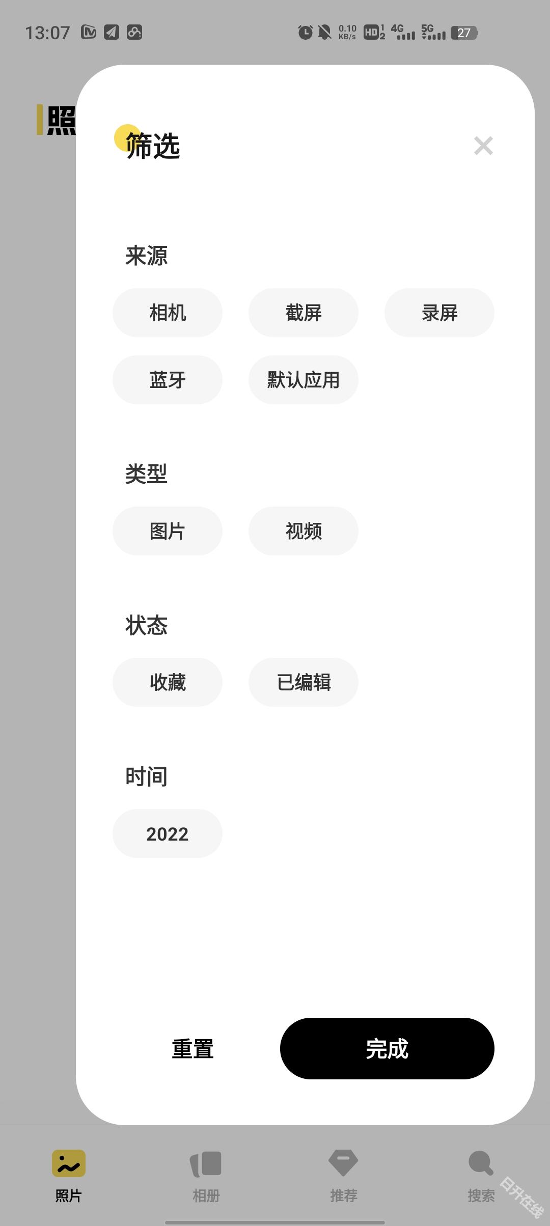 vivo相册