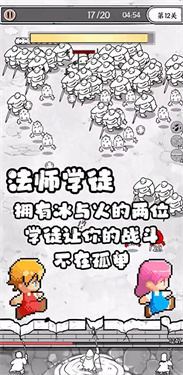 国王指意