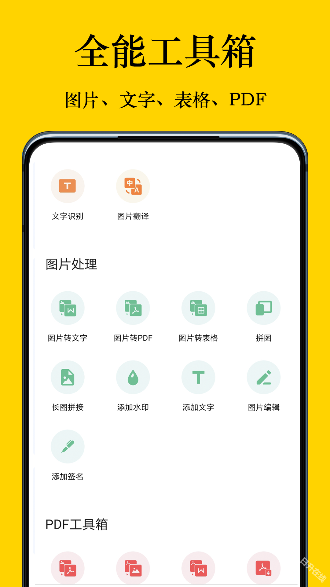 摸鱼鱼
